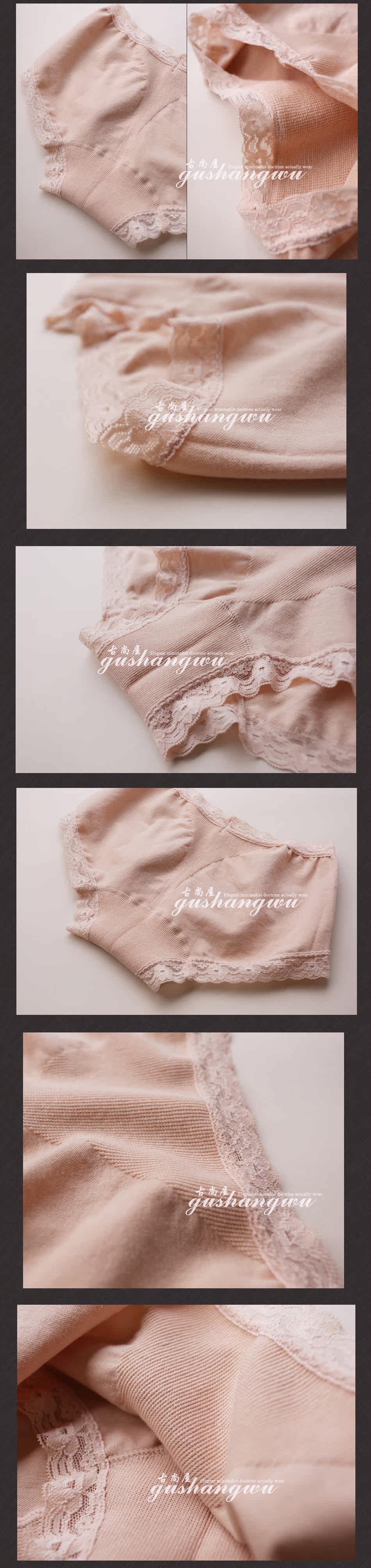 Slip - Ref 642801 Image 7