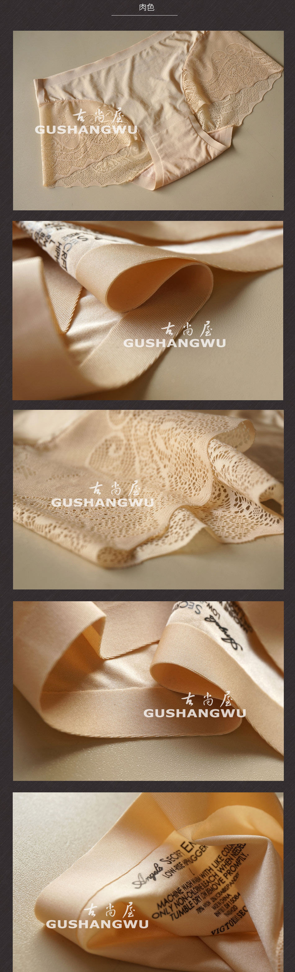 Slip - Ref 643701 Image 15