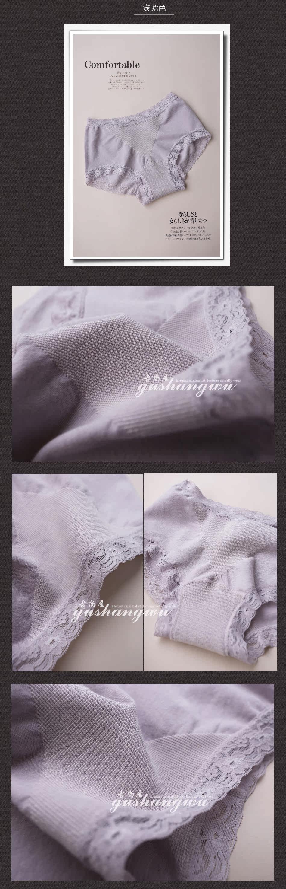 Slip - Ref 642801 Image 8