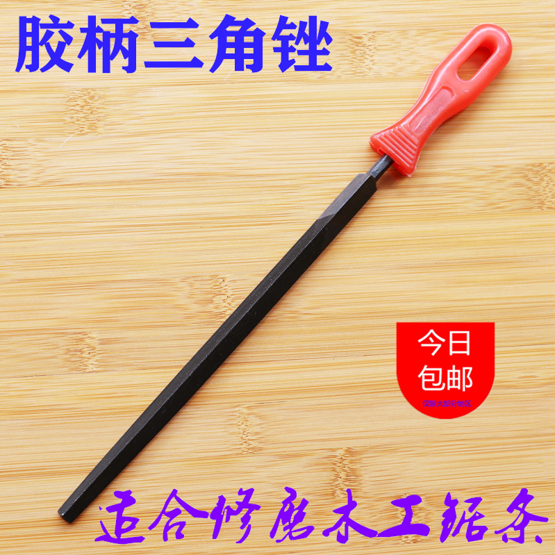 Woodworking Rubber Handle Triangle Filing Manganese Steel Saw Blade With Steel Filing Saw Filing Metal Filing Knife Carpenter Pliers Work Polishing Tool-Taobao