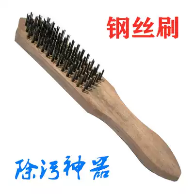Steel wire brush Black wire scale removal brush Rust brush Industrial brush Rust removal cleaning steel wire brush hand decontamination and rust removal