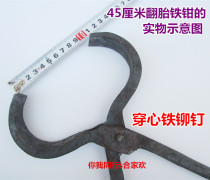 Car pliers crowbar electric bicycle tire repair clamp repair tool tire plate pliers three-wheel pliers for turning tires