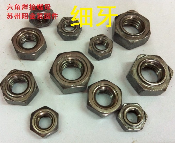 Fine tooth hexagonal welding nut Fine tooth welding nut Fine tooth spot welding nut M10*1 25