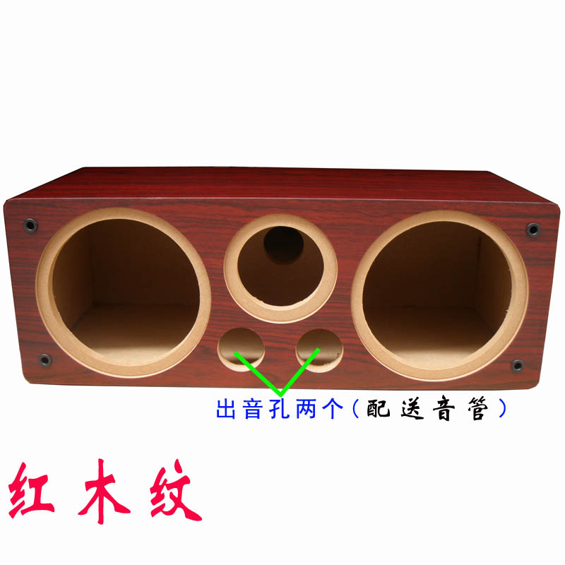 Center Speaker Empty Cabinet 6 5 Inch Wooden Empty Speaker Car