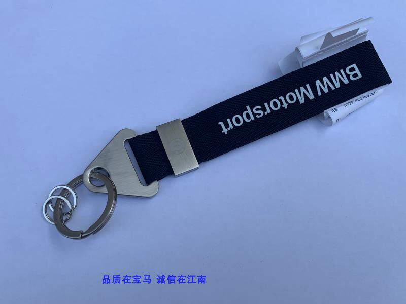 BMW original plant key buckle BMW Classic key hanging rope M Sport series Classic pendant rings 2017