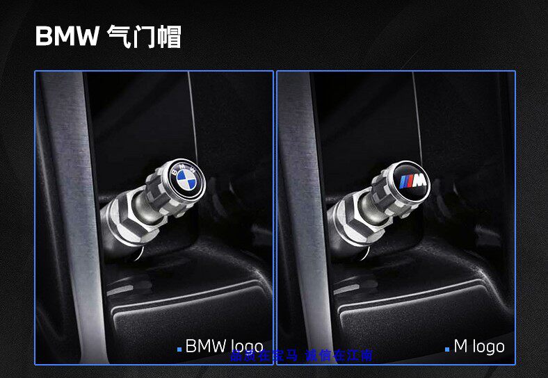 BMWBMW original factory M standard valve cap RDC wheel valve cover a set of 4S original factory