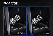 BMW BMW original M standard valve valve valve cap RDC wheel valve cover set of 4s original factory