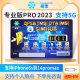 Chaosue pro2023 professional V2.0 새 버전은 iPhone 카드 스티커 QPE에 적합합니다. Apple 카드 스티커 5G 듀얼 카드 11월 버전