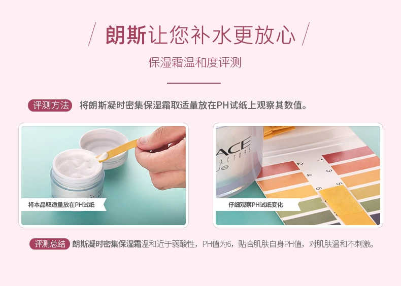Giảm giá Mua 3 tặng 1 miễn phí với cùng một đoạn Kem dưỡng ẩm Lens Concentrated 43g kem dưỡng ẩm chính hãng - Kem dưỡng da dưỡng ẩm obagi