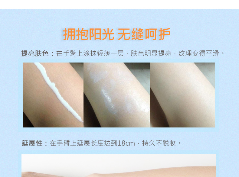 Chụp ảnh bán Lens Kem chống nắng sữa 50g sáng trắng cách ly bảo vệ sữa truy cập sửa đổi chính hãng của màu sắc kem chống nắng prem