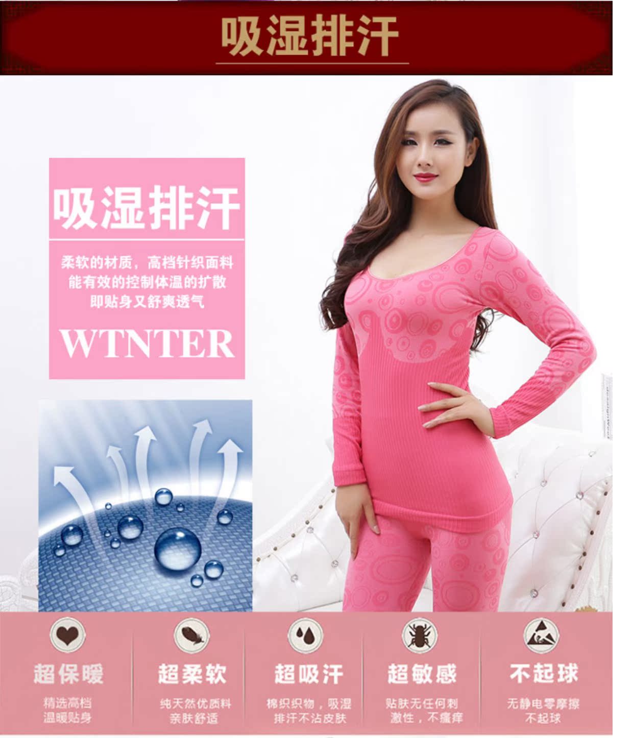 Quần tất nữ mùa thu mỏng Qiuku và nhung dày cổ tròn bó sát cơ thể Quần lót dưới ấm Bộ đồ lót mùa đông bộ bó sát giữ nhiệt nam