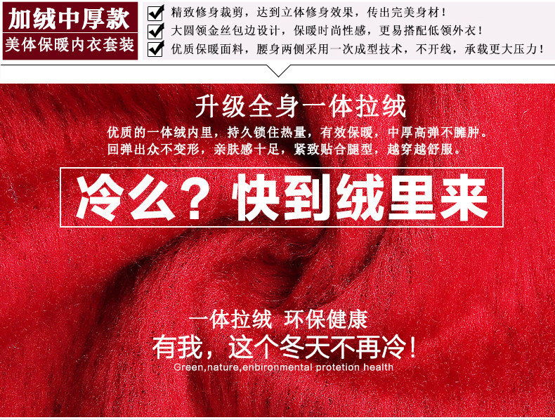 Sous-vêtement thermo MEIKARONG simple en viscose - Ref 749917 Image 8