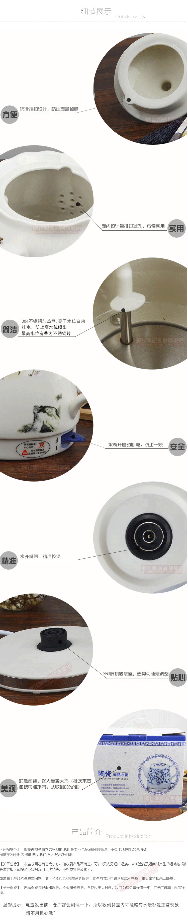 ấm sắc thuốc dienmayxanh Jingdezhen sứ gốm sứ ấm đun nước ấm đun nước gốm hàng ngày ấm đun nước tự động tắt nguồn - ấm đun nước điện ấm siêu tốc midea