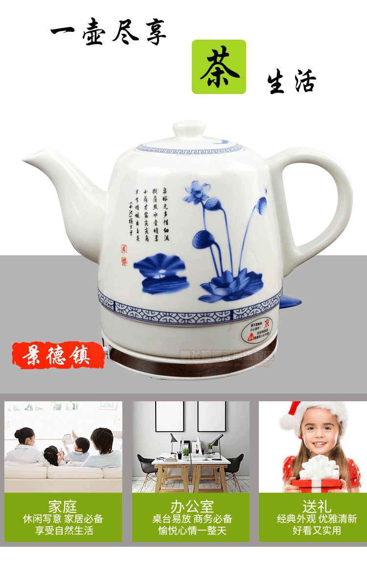 ấm sắc thuốc dienmayxanh Jingdezhen sứ gốm sứ ấm đun nước ấm đun nước gốm hàng ngày ấm đun nước tự động tắt nguồn - ấm đun nước điện ấm siêu tốc midea