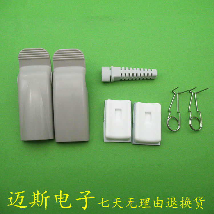 DS100A指夹壳，nellcor指夹壳散件，配件，探头指夹壳配件