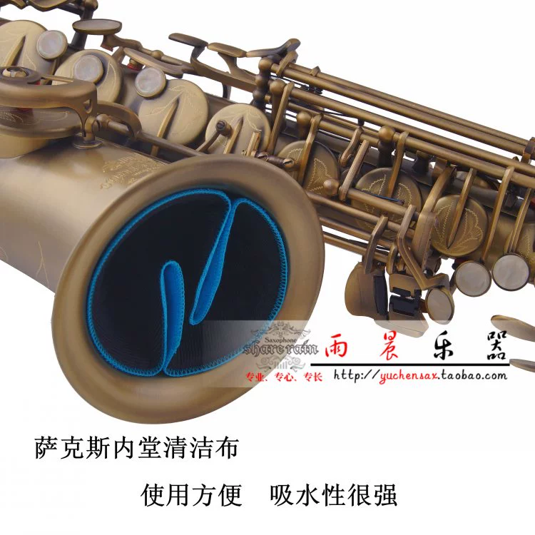 . Khăn lau bên trong saxophone giả selmer, khăn lau buồng trong, khăn lau nhạc cụ (saxophone) - Phụ kiện nhạc cụ