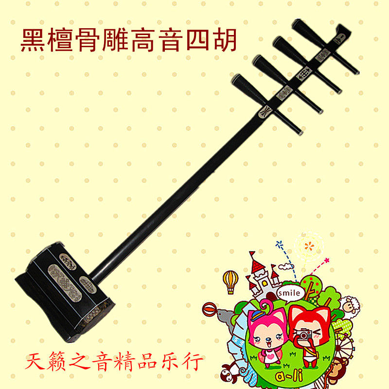 Mongolian musical instrument professional ebony treble bone carving Sihu with box bow code factory direct sales