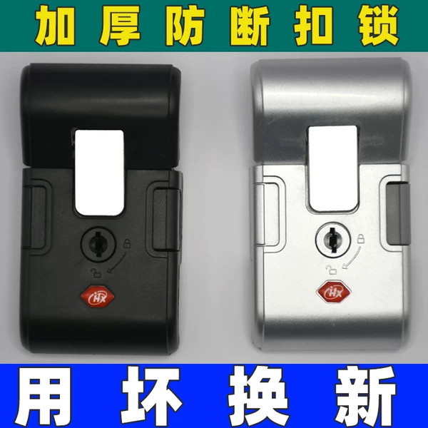 Товары от 昊昊旅行箱包配件店