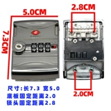 Чемодан, аксессуары, универсальный замок