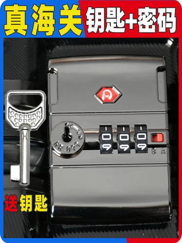 Чемодан, аксессуары, универсальный замок