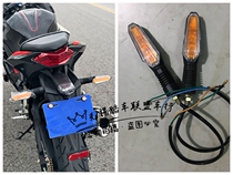 Motorcycle sports car improvement accessories Kawasaki little Ninja rear led turn signal turn light steering light domestic General