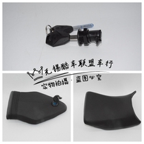 BMW 400RR rear seat bag front cushion treasure carving 350 BMW double R BMW 200 motorcycle accessories seat lock