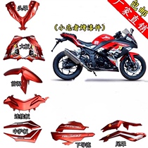 Horizon sports car shell Golden Eagle S GT R2 Northern Lights little Ninja halberd motorcycle sports car shell accessories