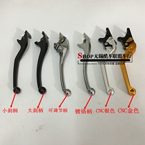 Treasure Carver BMW Double R Motorcycle Sports Car Brake Handbrake Handle Horn Handlebar handlebar Disc Brake Pull Rod Accessories