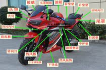 Beast motorcycle sports car large road race Red Rabbit horse treasure carving Tianjun and other conqueror sports car shell accessories
