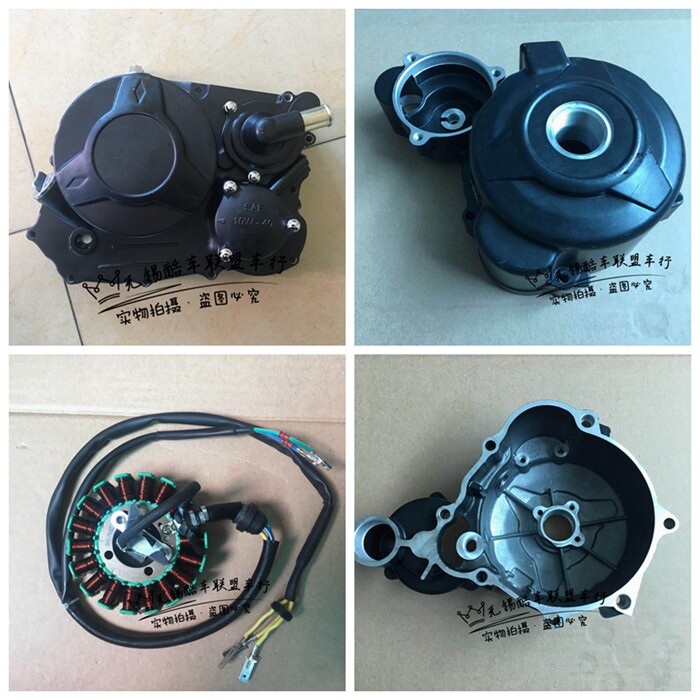 Guowei 400 Engine Accessories Treasure Carving Locomotive Accessories Wissenk 367 Engine Side Cover Magnetic Motor Side Shell