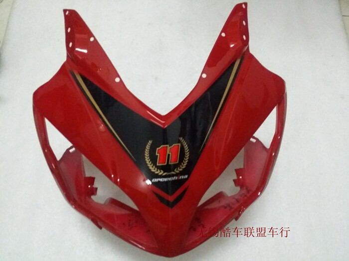 Xinling Horizon Motor Sports Car Full Set of Shell Accessories Treasure Carved Aijunda Tianxi Jialong and Other Hood Drain