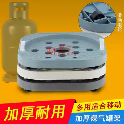 Removable kitchen gas tank shelf Liquefied gas bottle tray with pulley Mobile vase bucket tray bottom seat
