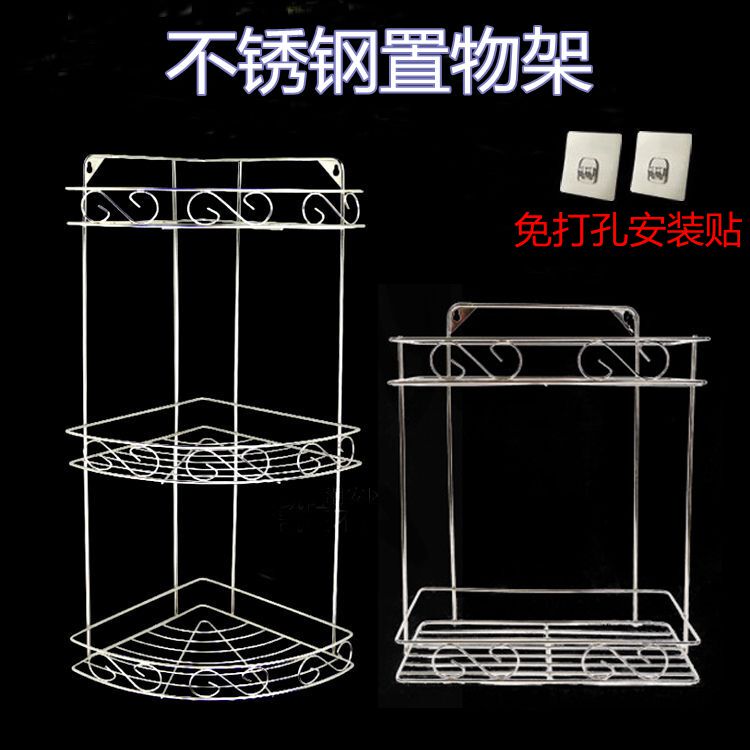 No-Drill Stainless Steel Bathroom Kitchen Storage Rack Triangle Spice Rack Bathroom Organizer Wall-Mounted Triangle Basket