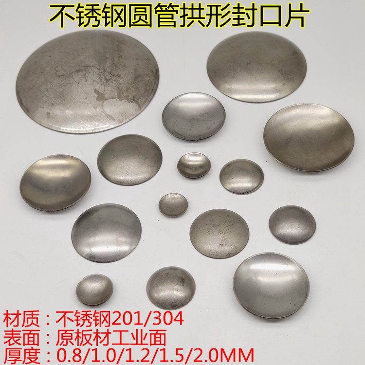 Stainless Steel Arched Sealing Piece, Round Tube Welding Arc Piece, Decorative Cap, Concave-Convex Plug, Accessory Cap, Tube Plug Piece Stainless Steel Arched Sealing Piece, Round Tube Welding Arc Piece, Decorative Cap, Concave-Convex Plug, Accessory Cap, Tube Plug Piece