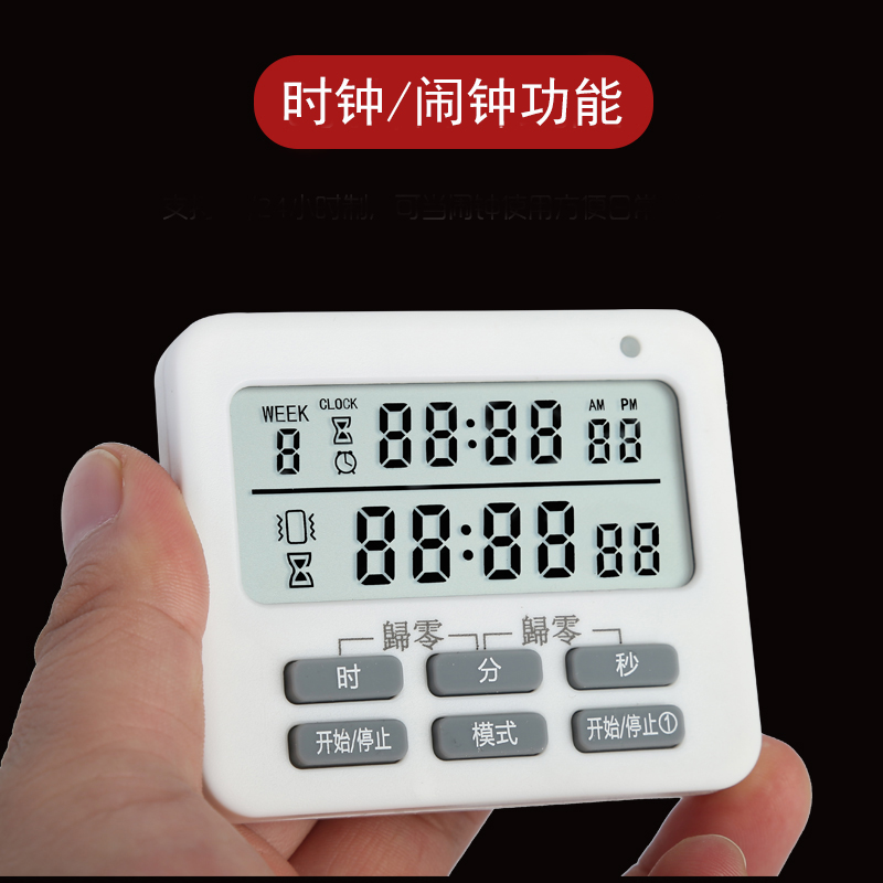 Student learning timer Library graduate school homework Flash silent reminder Countdown timer alarm clock