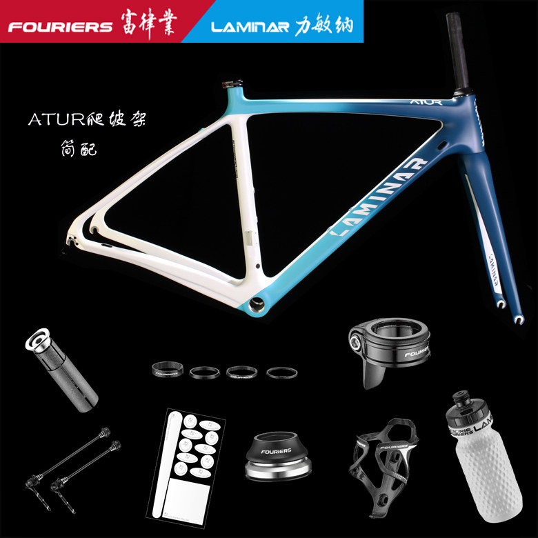 LAMINAR force Minna ATUR Carbon fiber road climbing frame now only 510mm 570mm