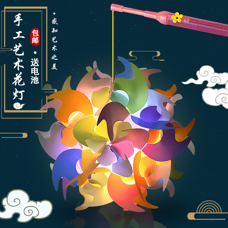 Christmas New Year Lantern Festival Mid-Autumn Festival portable lantern children's handmade diy plastic luminous explosion art lantern
