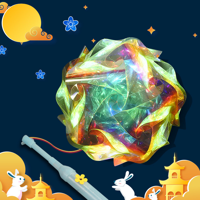 Handmade night market stalls Spring Festival Lantern Festival creative children's lanterns laser PVC lanterns led flash colorful lanterns