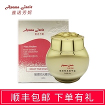 Authorized Jano Fangni Bright Time Cream 48ml Add clock gene Anti-Wrinkle Repair E213
