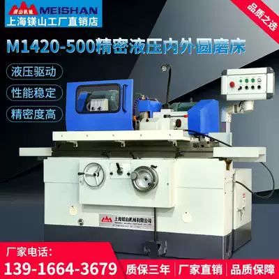M1420-500 hydraulic internal and external grinding machine, floor-standing automatic hydraulic grinding machine can grind outer circle and inner hole