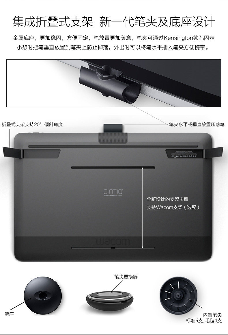 Планшет wacom新帝pro13.3寸dth-1320数位屏专业手绘图画高清液晶手写设计 Планшет wacom新帝pro13.3寸dth-1320数位屏专业手绘图画高清液晶手写设计
