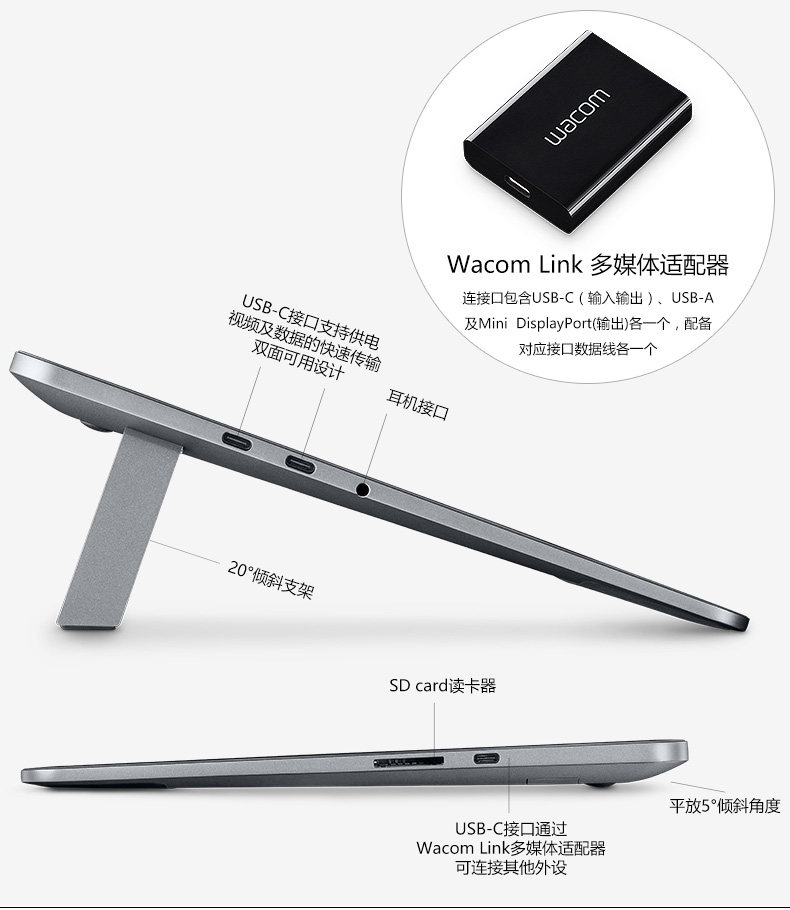 Планшет wacom新帝pro13.3寸dth-1320数位屏专业手绘图画高清液晶手写设计 Планшет wacom新帝pro13.3寸dth-1320数位屏专业手绘图画高清液晶手写设计