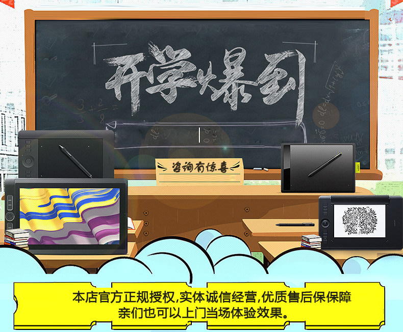 Планшет wacom新帝pro13.3寸dth-1320数位屏专业手绘图画高清液晶手写设计 Планшет wacom新帝pro13.3寸dth-1320数位屏专业手绘图画高清液晶手写设计