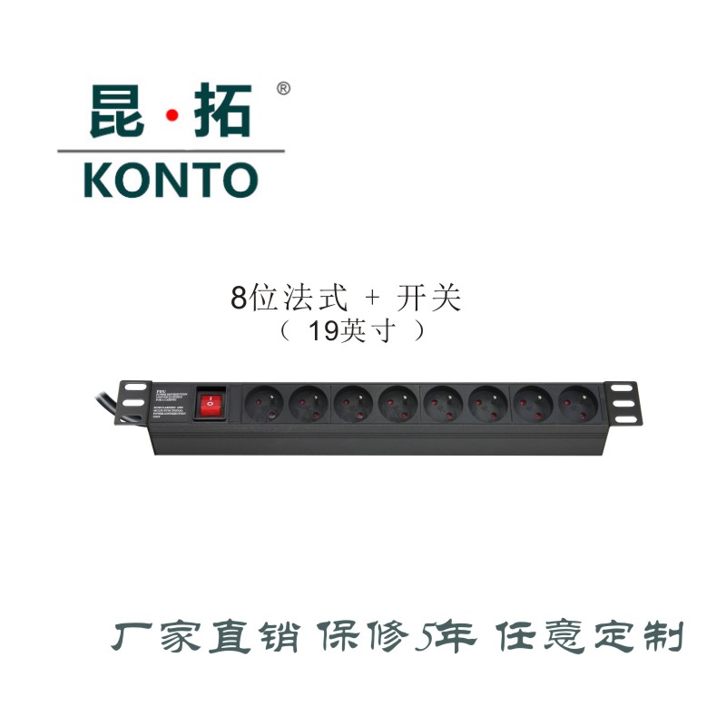 Quintuo cabinet power PDU socket European standard European standard 6 bit 8-hole switch single light lightning protection drag board