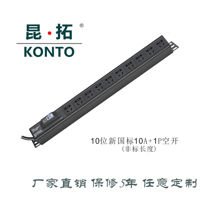 Kuntuo PDU power socket 10 Jacks new national standard 10A Open circuit breaker LCD current and voltage digital display