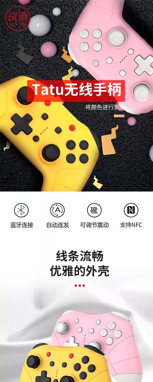 Giá trị tốt ban đầu Nintendo SwitchPRO xử lý NS pro xử lý rung không dây cổ điển xử lý - Người điều khiển trò chơi phụ kiện chơi game pubg mobile