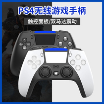 Sony ps4 gamepad slim Android phone PC computer handle wireless Bluetooth vibration steam handle