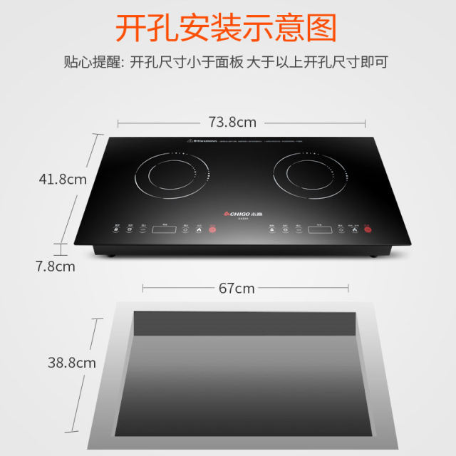 Chigo embedded electric ceramic stove ຄົວເຮືອນ double-head double stove table-mounted inlaid induction cooker light wave stove ເຕົາໄຟຟ້າທີ່ແທ້ຈິງ