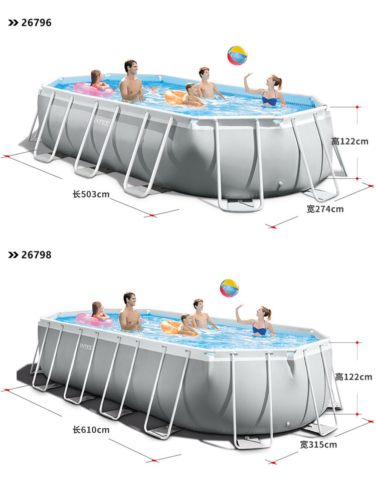 надувной бассейн 原装正品intex椭圆框架超大家庭管架游泳池儿童支架戏水池加厚
