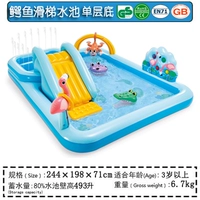 Одноразовое нижнее дно крокодилового бассейна